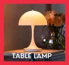 2025年最新】ルイス ポールセン テーブル ランプの人気アイテム - メルカリ