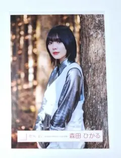 櫻坂46 森田ひかる 生写真 五月雨よ 封入 ヨリ - メルカリ