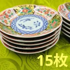 2026年最新】有田焼 古伊万里金彩の人気アイテム - メルカリ