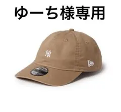 New Era 9TWENTY ベージュキャップ