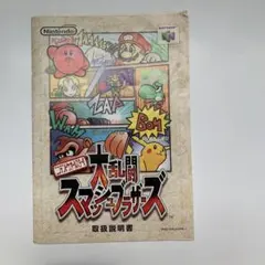 Item thumbnail for item 9f4859cc-98ca-4090-b01e-e82cbe4d5bb8