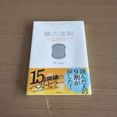 Item thumbnail for item 286bca4b-c408-4eef-aae0-a6c4905ab158