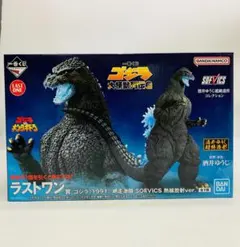 未開封 一番くじ ゴジラ 大怪獣列伝G ラストワン賞 ゴジラ（1991）網走激闘