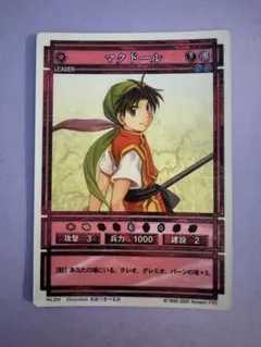 2026年最新】幻想水滸伝の人気アイテム - メルカリ