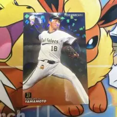山本由伸 STAR⭐︎CARD 金箔サイン入り プロ野球チップス - メルカリ