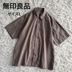 良品計画　無印良品　半袖　シャツ　ヘンプ混　洗いざらし　ブラウングレー　Lのサムネイル
