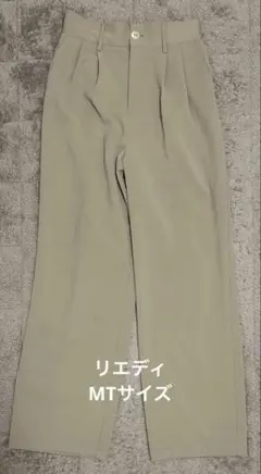 リエディ　ワイドパンツのサムネイル