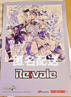 アイナナ Re:vale “Re:thm” タワレコ特典 大判ポストカード