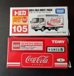 2025年最新】トミカ コカコーラトラックの人気アイテム - メルカリ