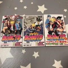 BORUTO ボルト
