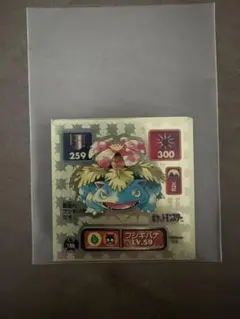 アマダ ポケットモンスター シール フシギバナ No.186 アマダ ポケットモンスター シール フシギバナ No.186 - メルカリ