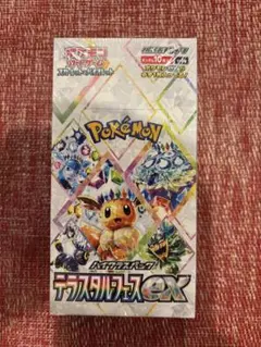 2026年最新】テラスタルフェスex boxの人気アイテム - メルカリ