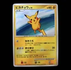 ピカチュウ 007/012 コレクションパック シェイミLV.X Pikachu - メルカリ