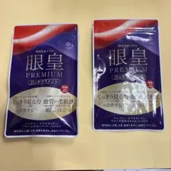 トリプル革命 日本ケフィア 60粒入 3袋セット トリプル革命 日本ケフィア 60粒入 3袋セット - メルカリ