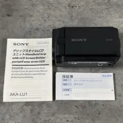 소니 AKA-LU1 그립 스타일 LCD 유닛