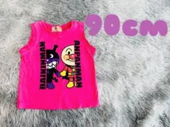 【90cm】タンクトップ アンパンマン 女の子 男の子 当日発送可能