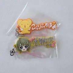 CCさくら セリフラバーマスコット ケロちゃん 秋穂