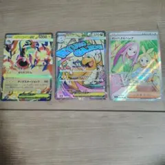 ハイクラスパックメガドリームex