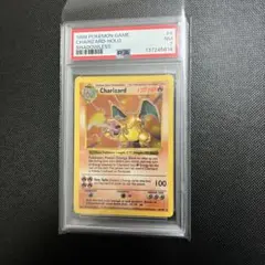 2026年最新】シャドーレス リザードンの人気アイテム - メルカリ