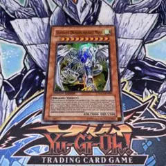 希少】遊戯王 EU版 英語版 閃光竜スターダストドラゴン ウルトラレア 