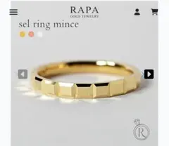 RAPA⭐️k18リング⭐️ 11/28午後値上げ実施】 K18 shizuku リング 落ちる水滴を