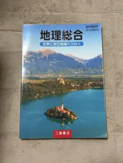 2026年最新】北海道情報大学 教科書の人気アイテム - メルカリ