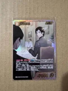 名探偵コナン 新たなる謎 TCG 諸伏景光 R 35枚 名探偵コナン 新たなる謎 TCG 諸伏景光 R 35枚 - メルカリ