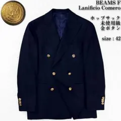 2026年最新】BEAMS F カラー：ネイビー系 テーラードジャケットの人気