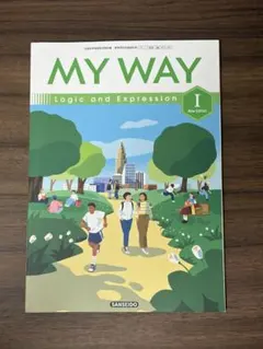 【2026/4入手】MY WAY Logic and Expression I