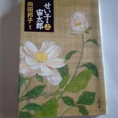 Item thumbnail for item 4d7b29ce-7725-4137-ac99-fbaabc465bd3