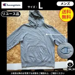 【Champion】(L)リユース品：スウェットパーカー ワンポイント グレー