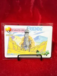 [美品]ポケモンカードダス165 巨大イワーク