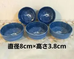 小皿　豆皿　藍色　白い花の絵柄　5枚セット　直径8cm