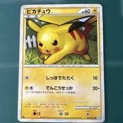 2026年最新】ピカチュウ 102/DP-P おかいもの福岡の人気アイテム