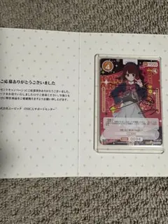 2026年最新】潘めぐみ サインの人気アイテム - メルカリ