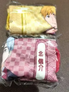 ハイキュー！！京都　巾着　北信介　宮侑セット