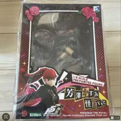 ペルソナ5ザ・ロイヤル　芳澤かすみ　怪盗Ver.完成品フィギュアのサムネイル