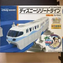 ディズニーリゾートライン サウンド プラレール プレイセット