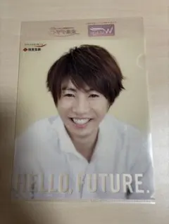 嵐　相葉くん 住友生命 クリアファイル 2枚セット