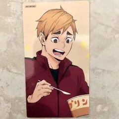 ハイキュー 喜怒哀楽 フェア特典 カード 宮侑