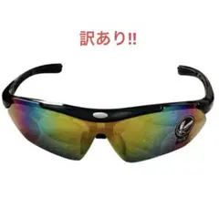 サングラス　ミラー　ランニング　釣り　登山　スポーツ　ノーブランド　軽量　雪　山