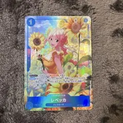 ワンピースカード　レベッカパラレル