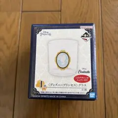 一番くじ ディズニープリンセス　I賞グラス　シンデレラ