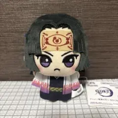 鬼滅の刃　産屋敷輝利哉　ちびぐるみ　①