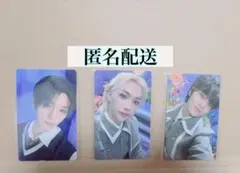 StrayKids スキズ ペンミ MAGIC SCHOOL トレカ 3枚セット