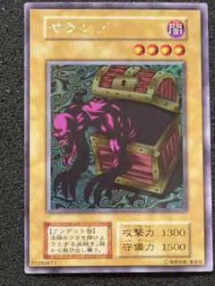 Item thumbnail for item d9e57d1a-b70f-4b76-a0ee-5245bd695a4b