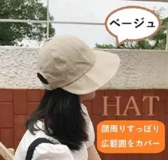 送料無料 レディース 帽子 ハット 折りたたみ 日よけ つば広 紫外線対策 無地