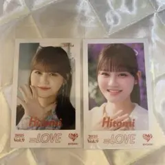 高松瞳 トレーディングカード 2枚セット