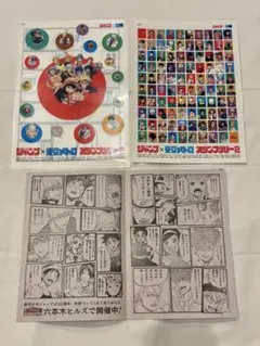 週刊少年ジャンプ 東京メトロスタンプラリー2 クリアファイルセット 2018年