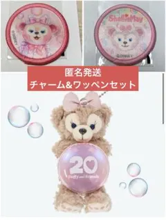 カラフルハピネス　シェリーメイ ぬいぐるみチャーム&ワッペンセット